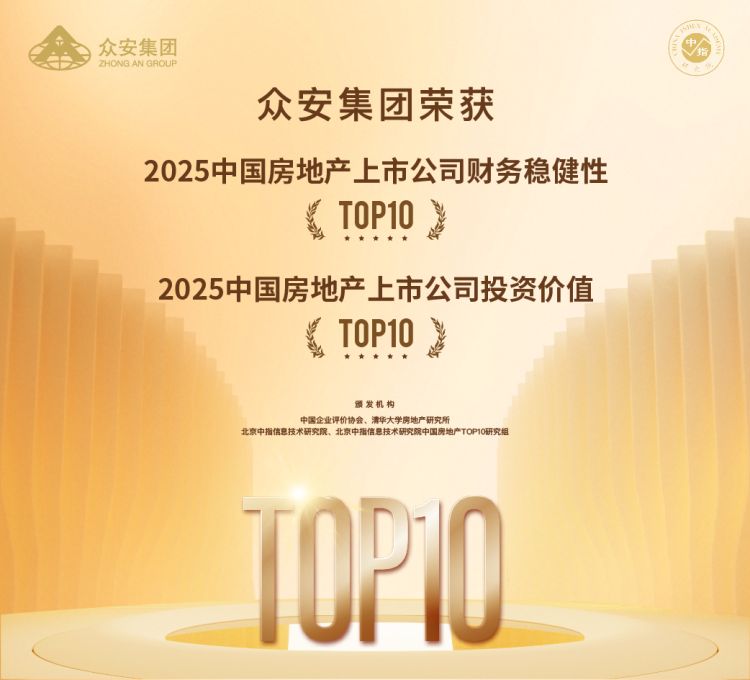中国·3044永利集团(集团)有限公司-官方网站