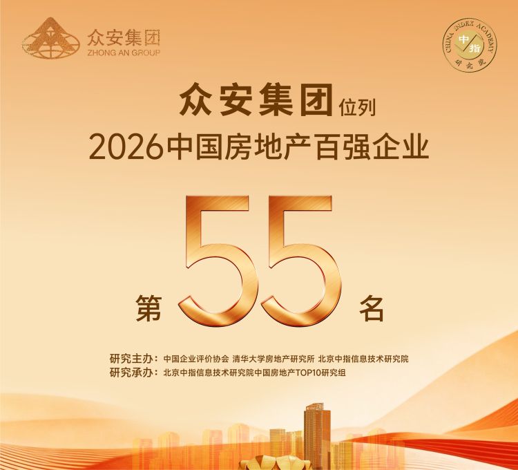 中国·3044永利集团(集团)有限公司-官方网站