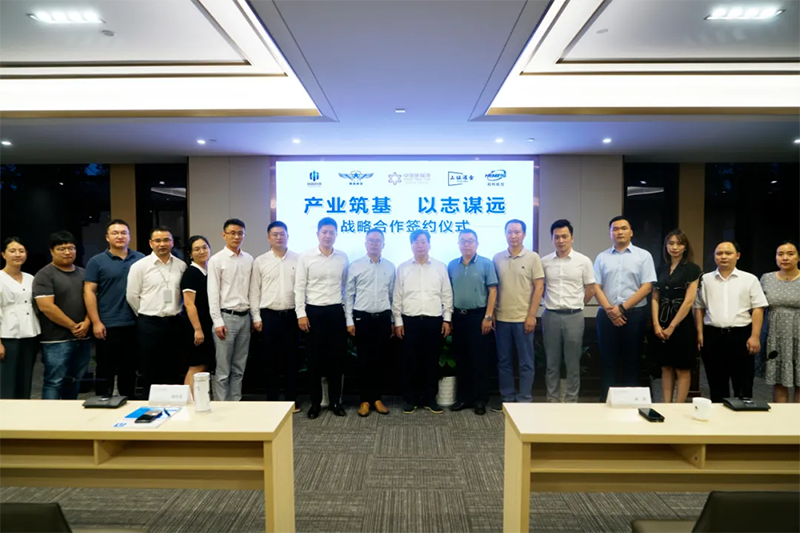 中国·3044永利集团(集团)有限公司-官方网站