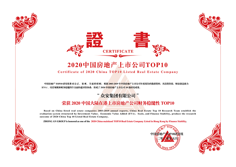 中国·3044永利集团(集团)有限公司-官方网站