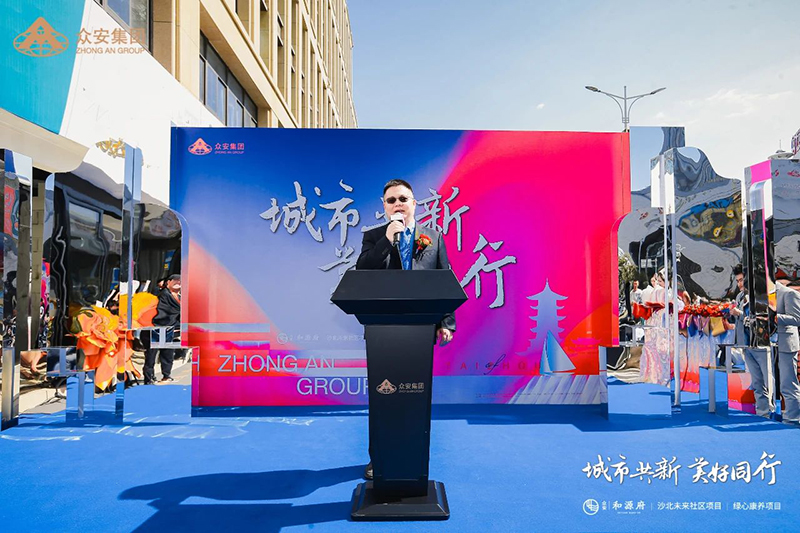 中国·3044永利集团(集团)有限公司-官方网站