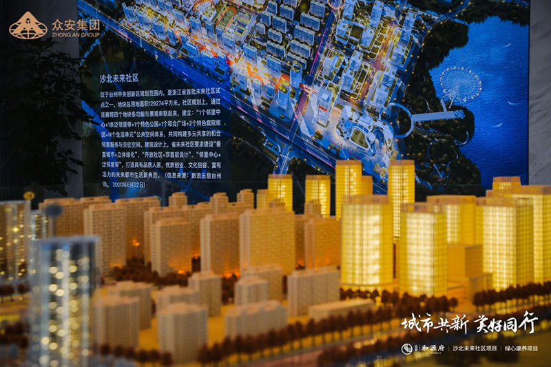 中国·3044永利集团(集团)有限公司-官方网站