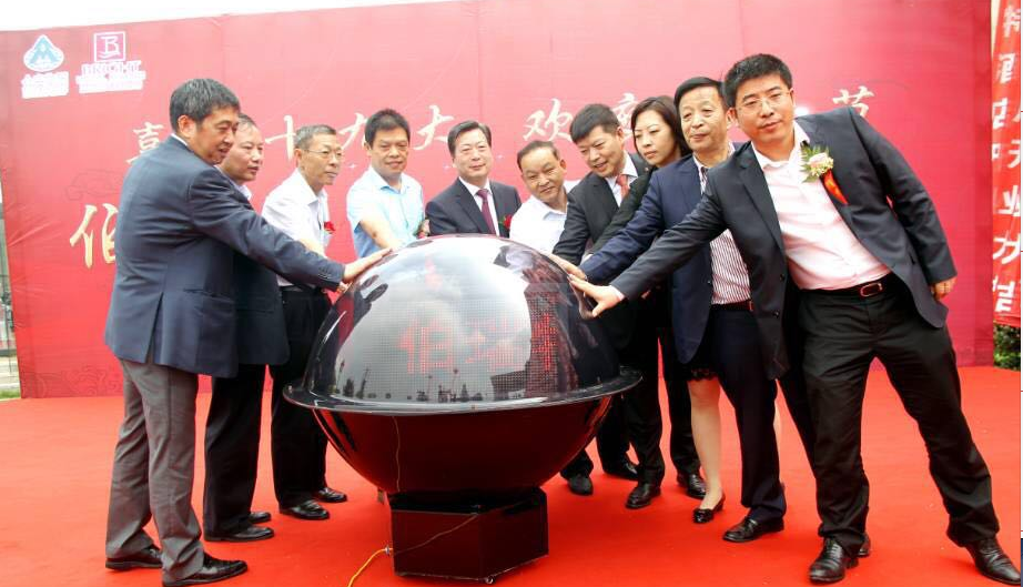中国·3044永利集团(集团)有限公司-官方网站