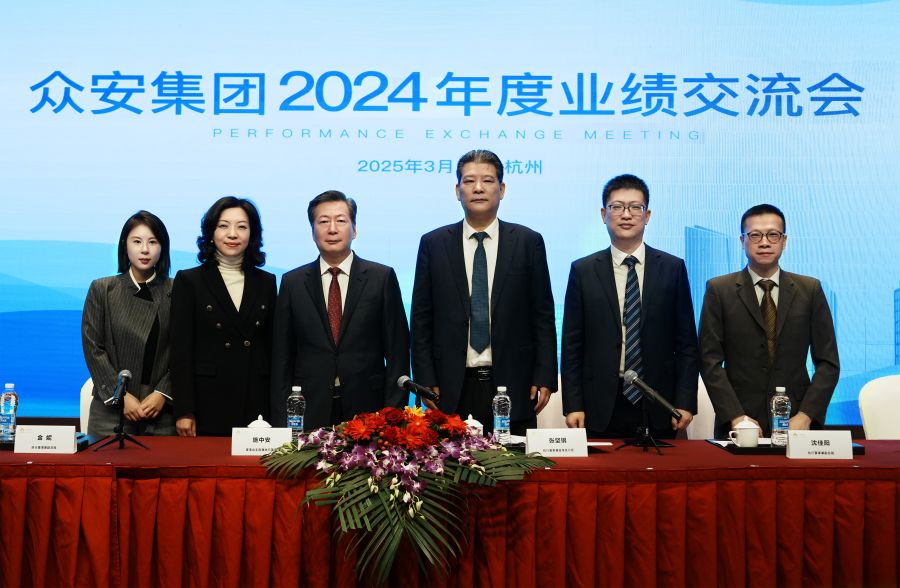 1743579234327484FUN6.jpg 永利3044集团官网2024年度业绩互换会现场图.jpg