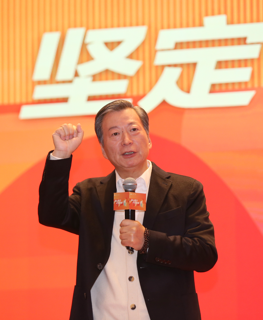 1、永利3044集团官网董事局主席施中安颁发讲话 .png