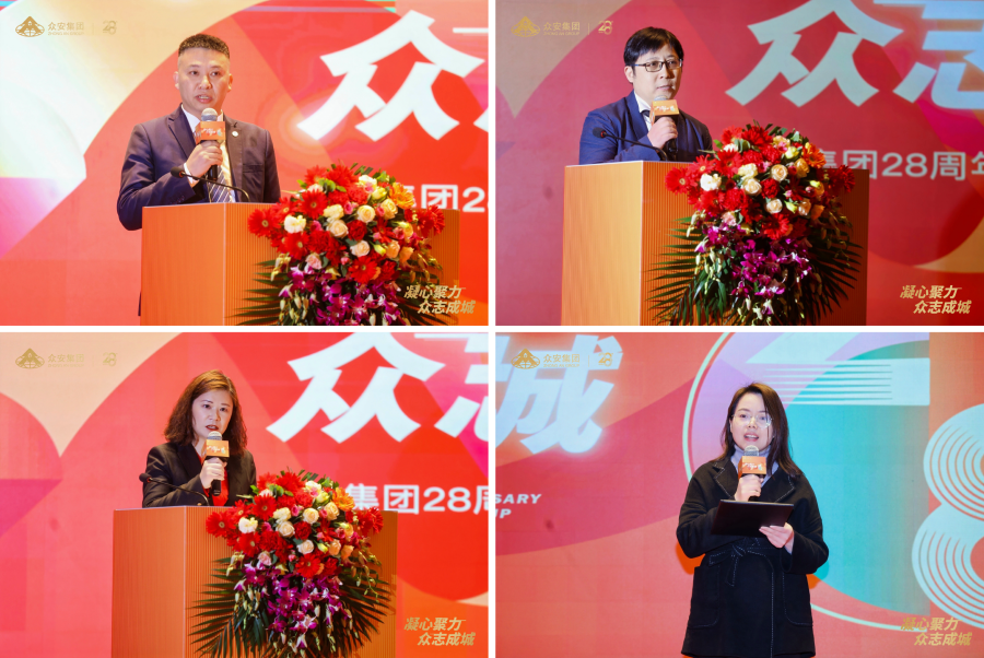 1767171236787615IXPW.png 3、永利3044集团官网员工代表讲话 .png